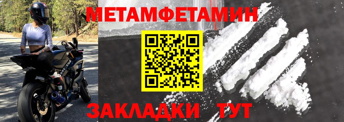 Амфетамин 97% Дюртюли