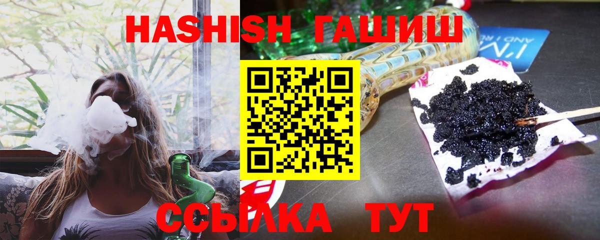 Дюртюли  ГАШИШ Premium  закладка  ГАШ хэш  Вход с VPN 