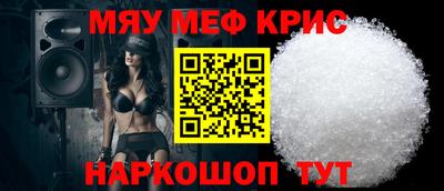мескалин Дубна