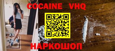 сатива Донецк