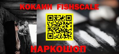 сатива Донецк