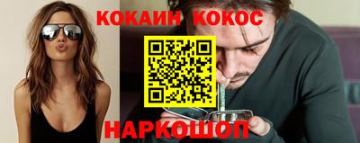 сатива Донецк