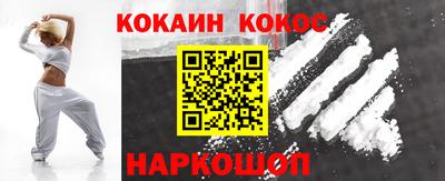 мескалин Дубна