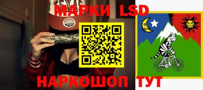 мескалин Дубна