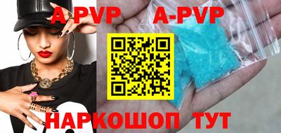 сатива Донецк