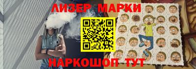 сатива Донецк
