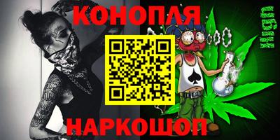 сатива Донецк