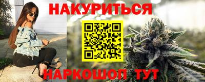 сатива Донецк