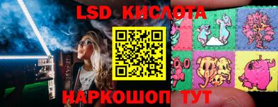 мескалин Дубна