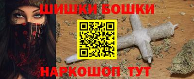 мескалин Дубна
