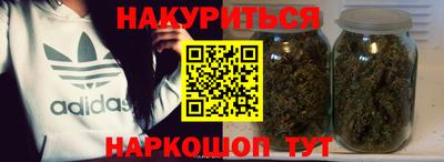 мескалин Дубна