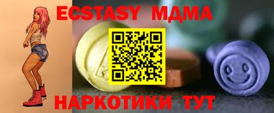 мескалин Дубна