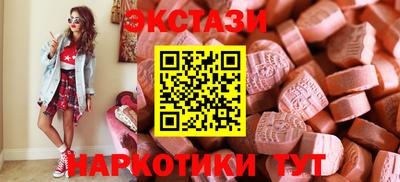 сатива Донецк