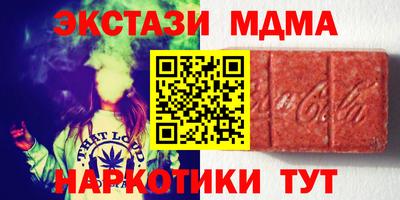 мескалин Дубна