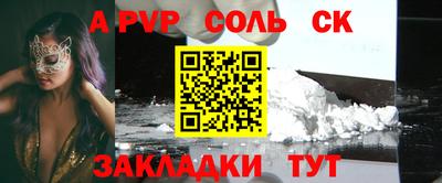 хмурый Донской