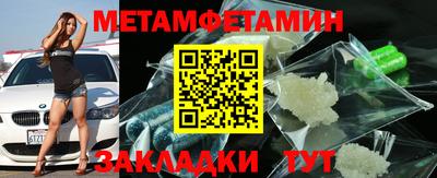сатива Донецк