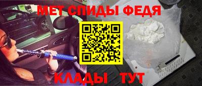 сатива Донецк