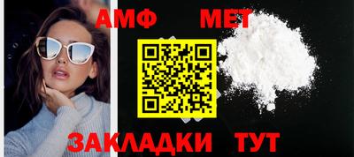 сатива Донецк