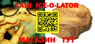 сатива Донецк