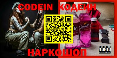хмурый Донской