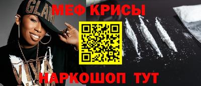 сатива Донецк