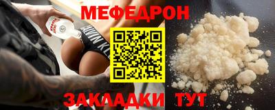 мескалин Дубна