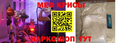 сатива Донецк