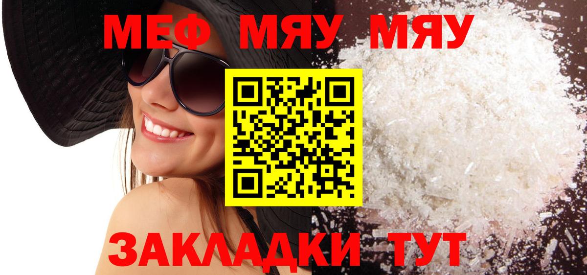 Дюртюли  Мефедрон VHQ  Вход с VPN  как найти закладки  Меф 4 MMC  Меф 
