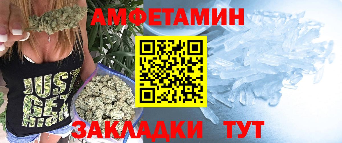 Метамфетамин пудра Дюртюли