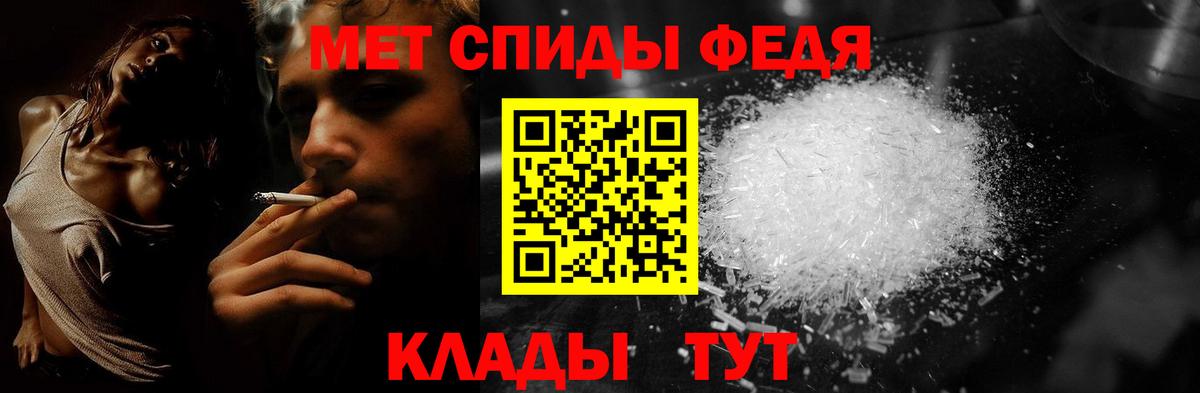 Первитин  Метамфетамин мет  Вход с VPN  Дюртюли 