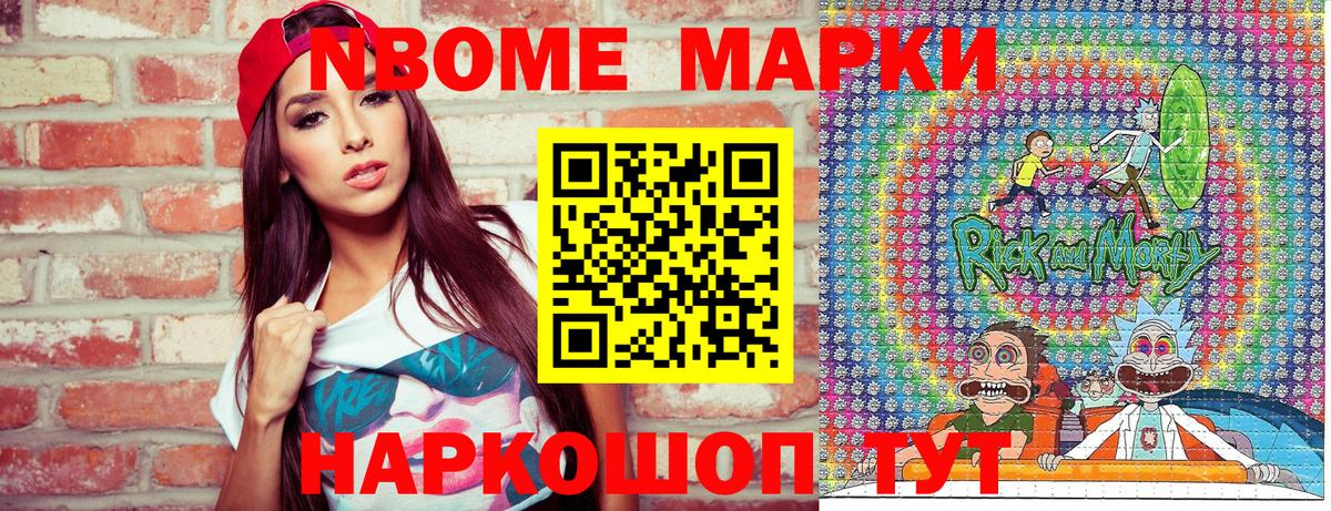 Дюртюли  Наркотические марки 1500мкг  Вход с VPN 
