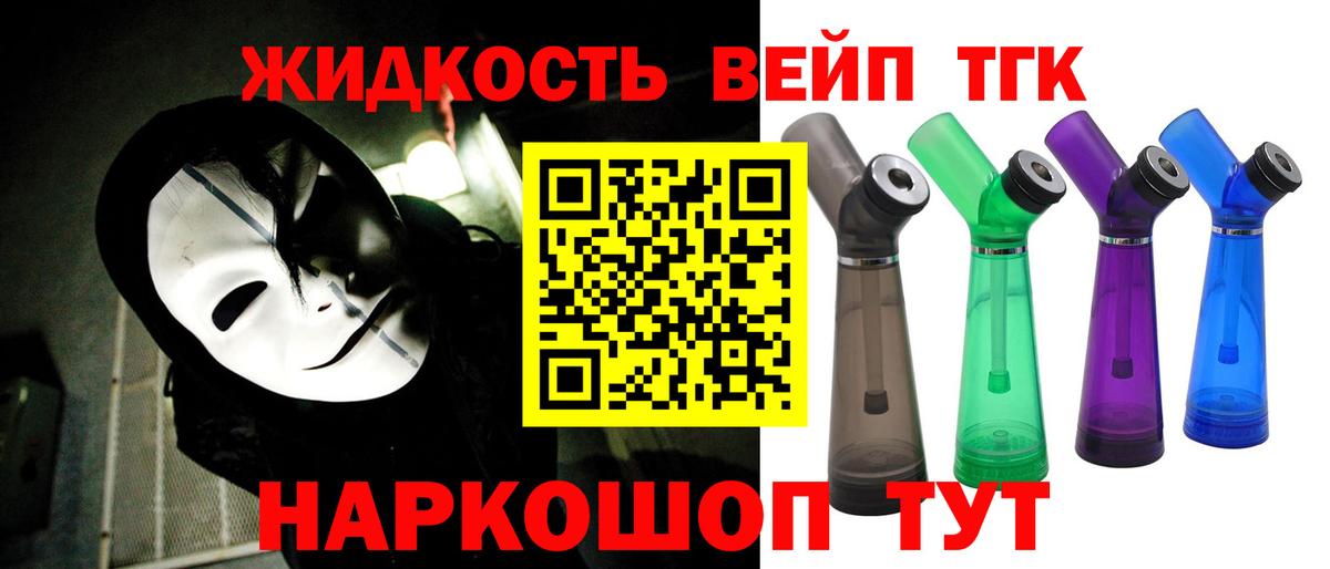 Дюртюли  ТГК концентрат  ТГК гашишное масло  Вход с VPN 