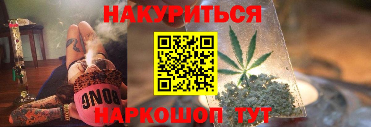 МАРИХУАНА AK-47 Дюртюли