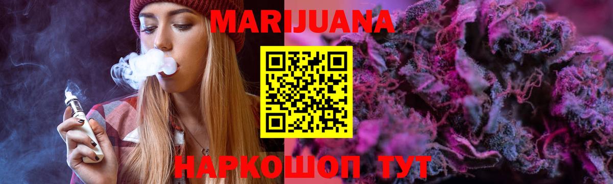 Дюртюли  Конопля AK-47  Канабис индика  Конопля White Widow  Вход с VPN  Бошки марихуана гибрид 